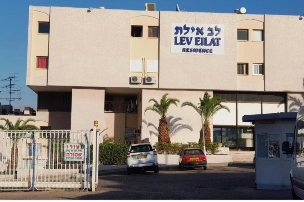 liz's place Eilat Exterior foto